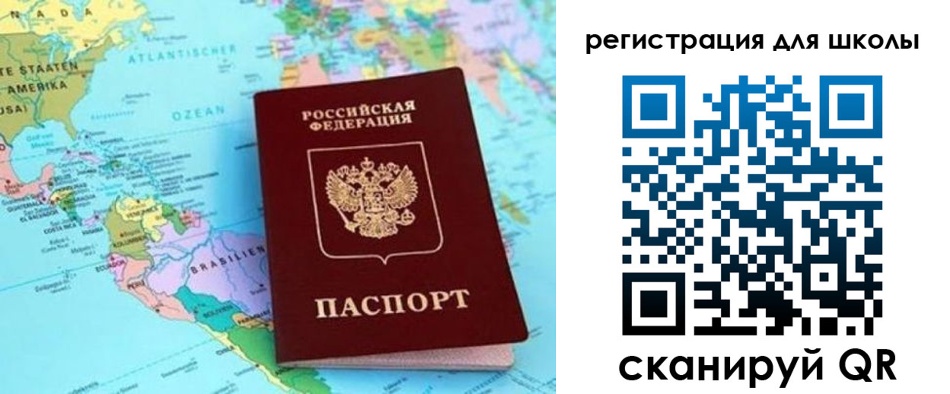 прописка иностранных граждан в Арамили