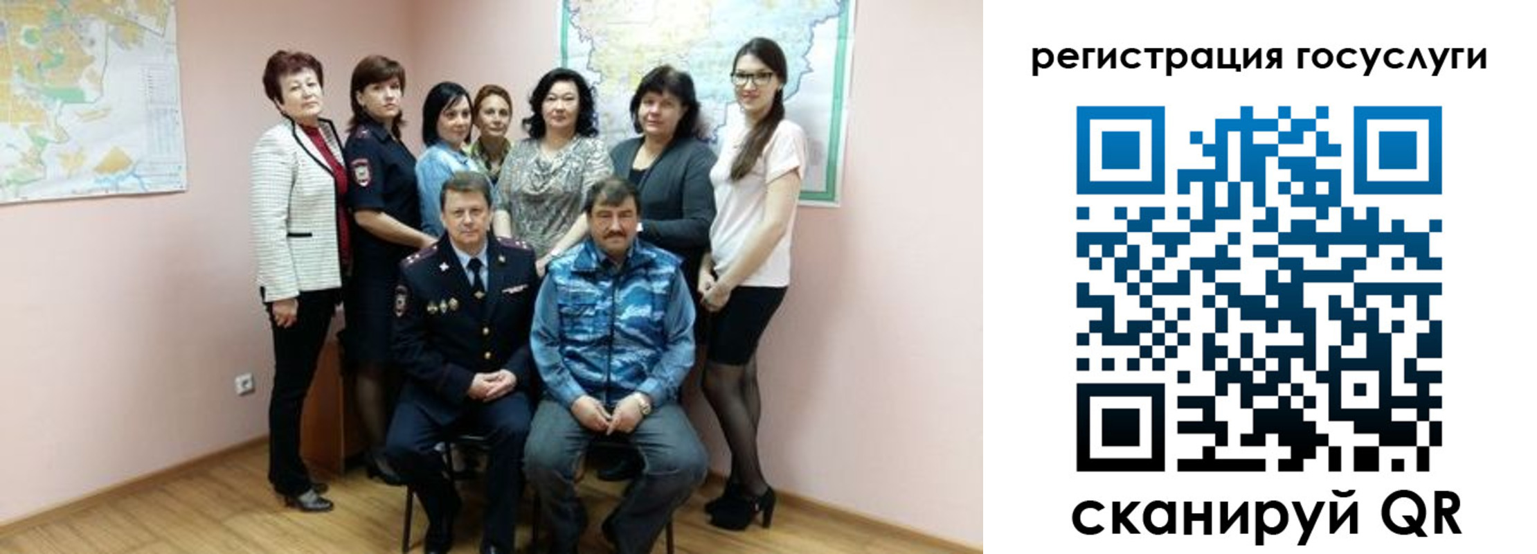 прописка штамп в Арамили
